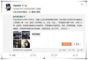 娱乐吃瓜酱收入