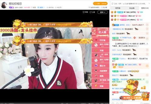 娱乐吃瓜君哥是谁啊百度云