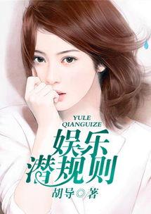 娱乐吃瓜酱素颜小说,吃瓜酱的素颜小说揭秘