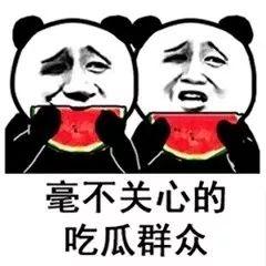 抖音上娱乐圈吃瓜,抖音热门事件幕后真相曝光