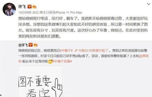 糊咖爆料全娱乐圈听我心声吃瓜,娱乐圈风云再起,全明星阵容倾情“吃瓜”