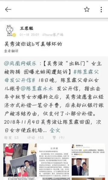 娱乐吃瓜老王免费阅读小说
