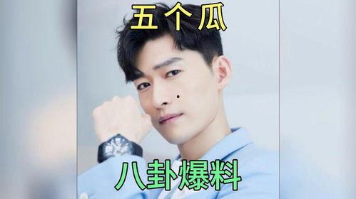 娱乐圈吃瓜直播趣事